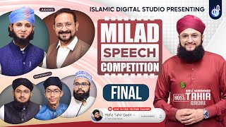 IDS Milad Speech Competition| Final | Day 12 | With Hafiz Tahir Qadri | Islamic Digital Studio