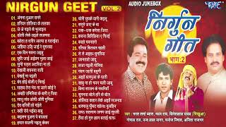 निर्गुन टॉप 37 सदाबहार गीत | Bharat Shamra \u0026 Madan Rai Bhojpuri Nirgun Geet Collection | Nirgun Geet