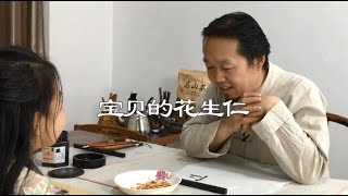 张林玉：我带女儿学书法——宝贝的花生仁