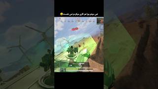 تو ٱپن لابی 4 نفرو با ماشین زدم😂 #کالاف #callofdutymobile #کالاف_دیوتی_موبایل