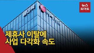 비씨카드, '매입대행업' 흔들…실적 타격받나