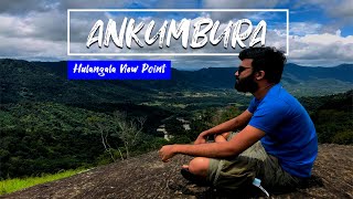 Ankumbura View Point | Ankumbura ( Hulangala ) Keppitigala | Ankumbura Sri Lanka \\ Travel Around