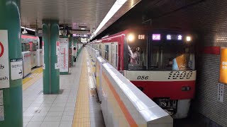 【京急車の京成佐倉行き】京急新1000形1049編成 土休日38行路 81H[781H] 快速 京成佐倉行 泉岳寺駅発車！