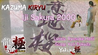 Yakuza Kiwami - Iji Sakura 2000 Sub Español / Lyrics / Romaji / Kanji - 意地桜2000 [Full Spec Edition]