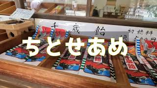 小國神社に行こう