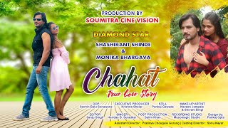 Chahat || True Love Story || HD Full Length