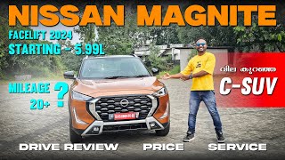 NISSAN MAGNITE FACELIFT 2024 MALAYALAM REVIEW | പുതിയ നിസ്സാൻ magnite എത്തിയിരിക്കുന്നു  | malayalam