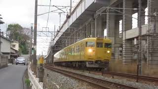 113系普通岡山行き福山駅〜東福山駅間通過