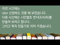 아래한글 편집에서 출판까지 실전 책만들기 3 isbn 신청하기 국립중앙도서관