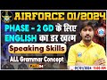 Airforce 01/2024, Airforce Phase 2 English Class, Airforce GD Free Classes, English By Vipin Sir