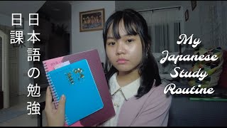 my daily japanese study routine as a busy student ✍️ 日本語の勉強日課