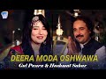 Deera Moda Oshwa Sta Deedan Ta Zama Zara She | Gul Panra & Hashmat Sahar
