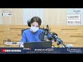 보이는라디오 라이브경남 live 환자의 생명을 첫째로... 고 이영곤 의사의 삶｜백신 패스 찬반 논란｜경남 여성사 kbs 2021.10.08 금 방송