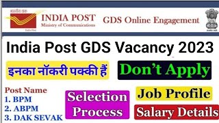 India Post Office GDS Recruitment 2023 | GDS Selection process, cut off marks, Merit List