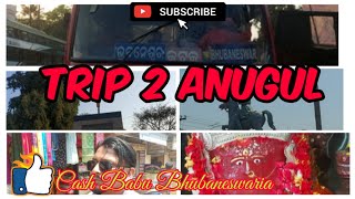 ||Angul Trip|| କେଉଁଠି କେଉଁଠି ବୁଲିଲୁ||ମାଁ ଙ୍କ ଦର୍ଶନॐ卐||