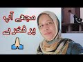 I Am Proud Of You 🙏🏻 | Shagufta jabeen| New Vlog |Daily Route