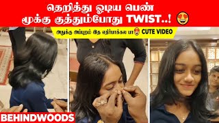 தெறித்து ஓடிய பெண்... மூக்கு குத்தும்போது TWIST..! 😍அதுக்கு அப்புறம் இத எதிர்பாக்கல பா😍 CUTE VIDEO