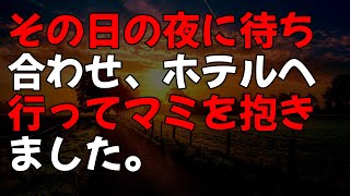 【高齢者の夜の事情】夫として、それ以上に男として彼を愛していた…。でも病気のせいで、私たちの夜の営みは突如終わりを迎えてしまう