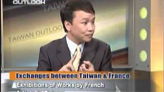 台灣宏觀電視─「TAIWAN OUTLOOK」包美城 Exchanges between Taiwan \u0026 France 2