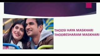 Maskhari Song lyrics Dil bechara - Ft. A.R Rahman | Sunidhi Chauhan