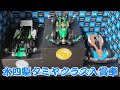 【ミニ四駆】2024年9月15日かがまん水四駆 レース＆マシン紹介動画