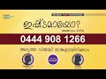 ttb ജീവസന്ദേശം സങ്കീർത്തനങ്ങൾ 117 118 0646 psalms malayalam bible study