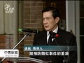 20120224 公視中晝新聞 228紀念展 總統強調勿忘歷史教訓.mpg