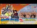 🎥 [ LIVE SIANG ] SANDIWARA JAYA BAYA // SABTU, 17 AGUSTUS  2024 || DESA AMBULU - LOSARI - CIREBON