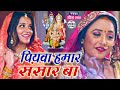 Teej Vrat Song 2022 - निर्जल उपवास - #Gharwali Baharwali - Rani Chatterjee - Bhojpuri Song 2022