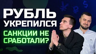 САНКЦИИ 24 ФЕВРАЛЯ❗ Как повлияли на покупку авто?  Как оплатить инвойс?