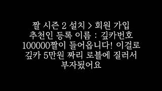 누구나 10만원 버는법 ㄹㅇ임 안된다고 ㅈㄹ 하지마요 운입니다