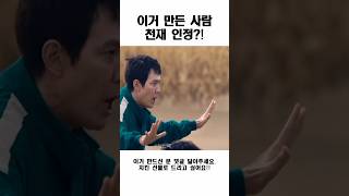 이거 만든 사람 천재 #웃긴영상 #재밌는영상