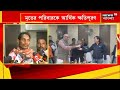 asansol আসানসোলে পদপিষ্ট হয়ে মৃত্যু মৃতের পরিবারদের ক্ষতিপূরণ রাজ্য সরকারের দেখুন । bangla news