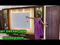 My Dream Own House Tour🤩|మాసొంతింటి కల నెరవేరింది|మిడిల్ క్లాస్ ఫ్యామిలీకి ఇది కల కానీ నిజంఅయ్యింది