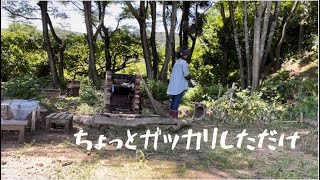 １７７【大雨のあとの里山】里山の片付け