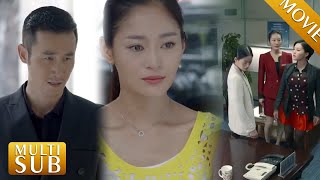 【Movie】出轨前夫为了逼主妇离开竟然陷害她有老男人有染，主妇机智化解令他恼羞成怒！ #第二次人生  #中国电视剧  #家庭伦理