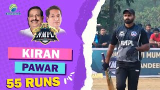 Kiran Pawar | 55 Runs in 16 Balls | NMPL 2023