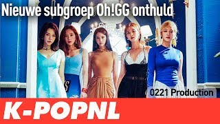 [NEWS] Girls' Generation's New Unit Oh!GG Unveiled — K-POPNL