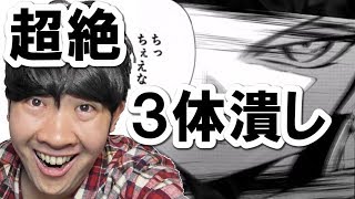 【ポコダン】3体潰し・変換なし‼自陣アンナのみ「【ノーコン】ハオ超絶級」