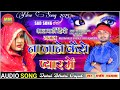 #दर्द_भरी_ग़ज़ल!! #Rajesh Mastana | ना जाने कैसे प्यार में दिलवा फिसल गईल | #gazal | #sad #bhojpuri