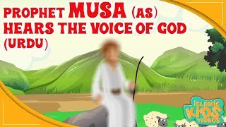 Prophet Stories In Urdu | Prophet Musa (AS) Story | Part 2 | Quran Stories In Urdu | Urdu Cartoons