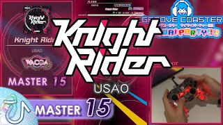 [WACCAコラボ] Knight Rider (MASTER) PERFECT 【GROOVE COASTER WAI WAI PARTY!!!! 手元動画】