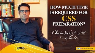 How Much Time Is Required For CSS Preparation? | Umar Riaz