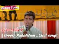 Ovvoru Padalilum sad tamil song HD | Madhavan Sneha Songs | Ennavale Movie| Tamil 90s Love Sad Songs