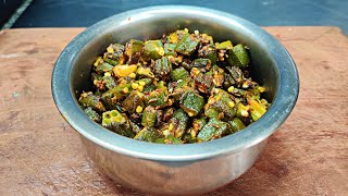 ಬೆಂಡೆಕಾಯಿ ಫ್ರೈ. Bhindi/Okra/Ladyfinger fry/palya.