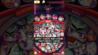 【ぷにぷに】No75 闇騎士フユドレッド封印バトル 2タップ攻略！