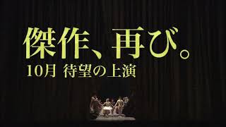 Daiwa House ⓇPRESENTS熊川哲也Ｋバレエ　カンパニー「シンデレラ」Autumn Tour 2021／　　熊川哲也が選んだ「奇跡のシンデレラ」放送決定！