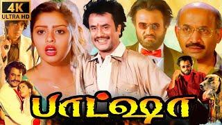 Baashha Full Movie in Tamil | Rajinikanth | Nagma | Sasikumar | Mahanadhi Shankar | Review \u0026 Facts