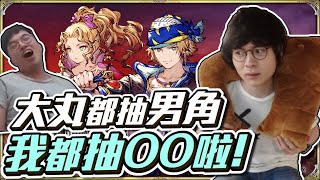 送超多！！｜FFBE幻影戰爭｜禮物箱竟然有16頁！0~15億就是這麼輕鬆！FFVI的賽麗絲，一定入手！【懶貓 LanCat】