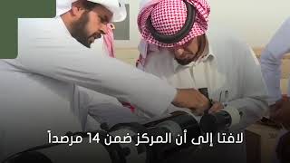 السعودية تجد حلاً للتأكد من هلال العيد في السنوات المقبلة